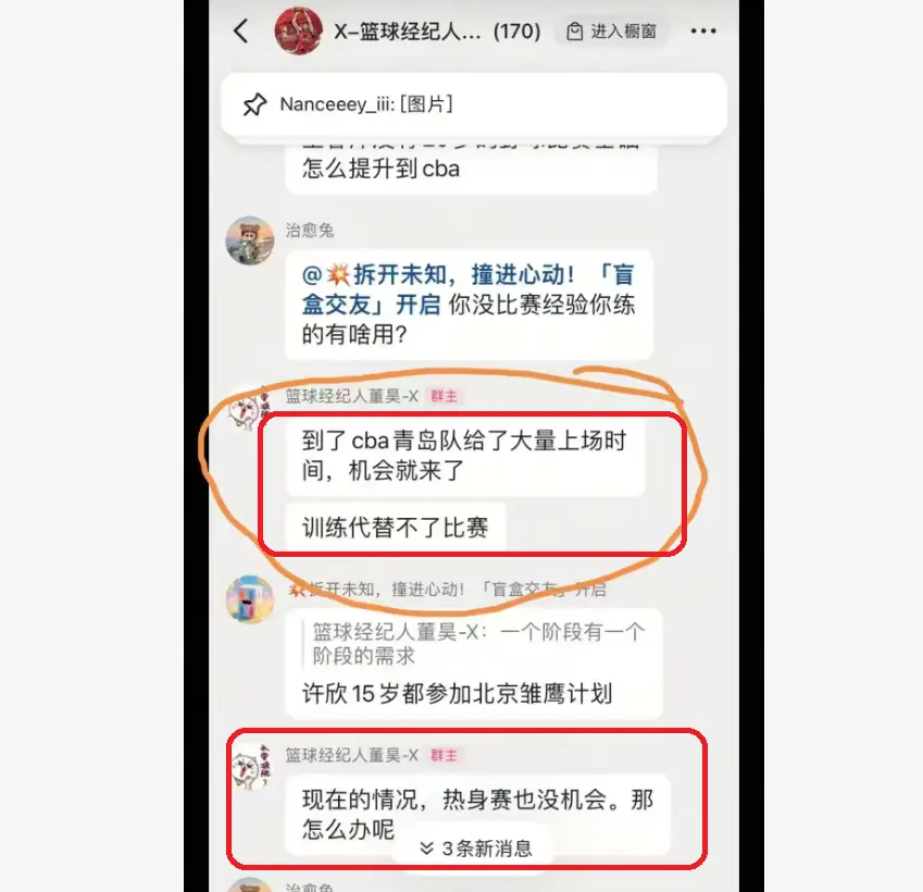 alt, 被雪藏了, img