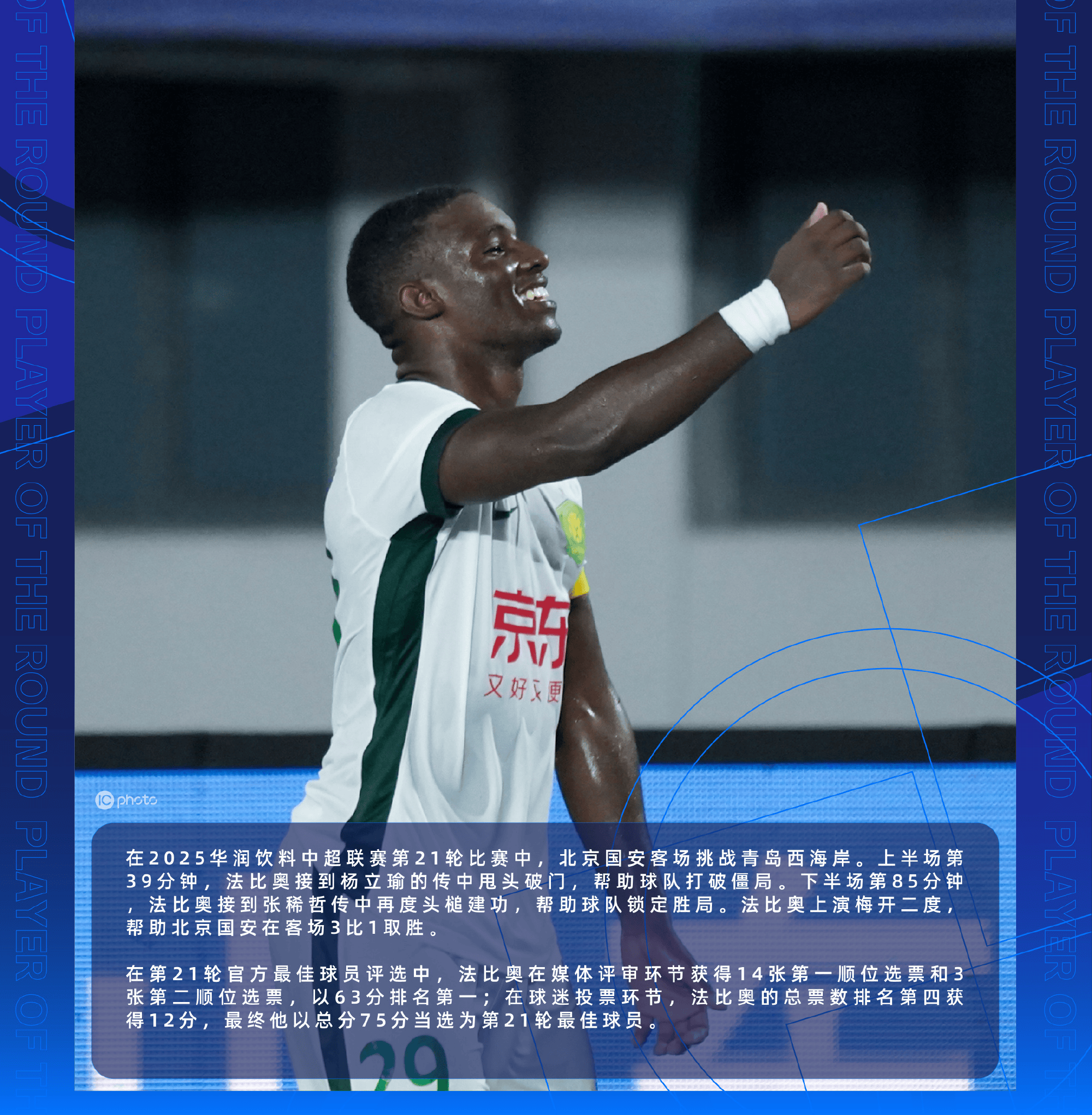在第, 获得, yid