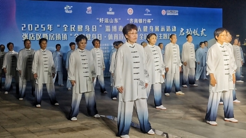 news, Dlo, 健身气功八