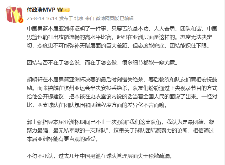 news, 除了两年前, 更不应该被