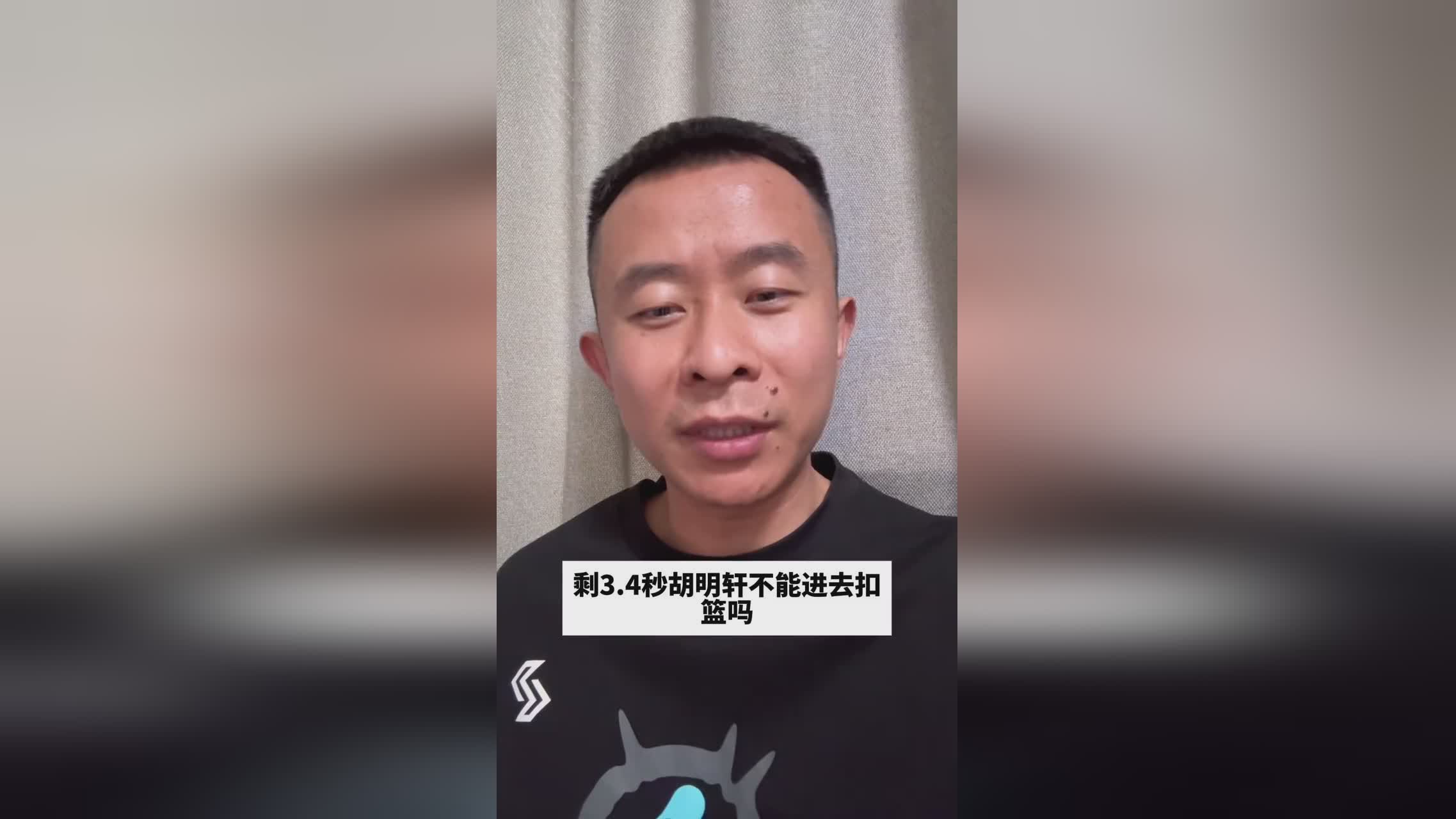 glr, 冲进去扣篮