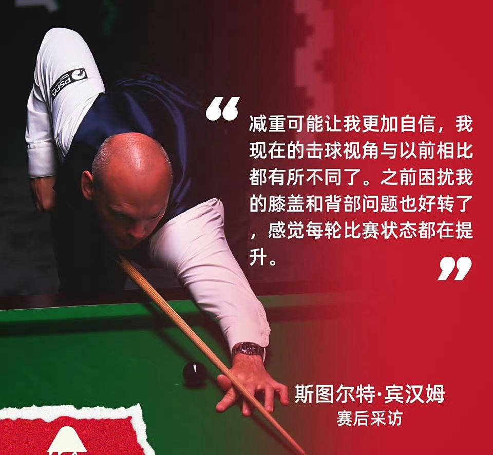 瞩目, 姆普后备受, 墨菲成为第