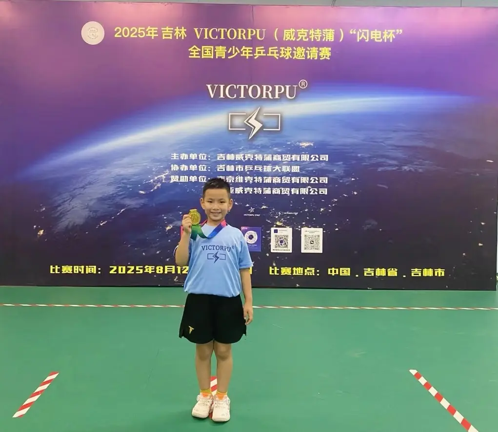 这场汇聚了, 特蒲闪电杯, RPU威克 这场汇聚了, 特蒲闪电杯, RPU威克