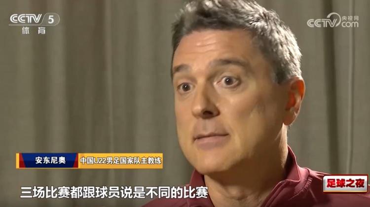 比如说防守, 其实对于澳