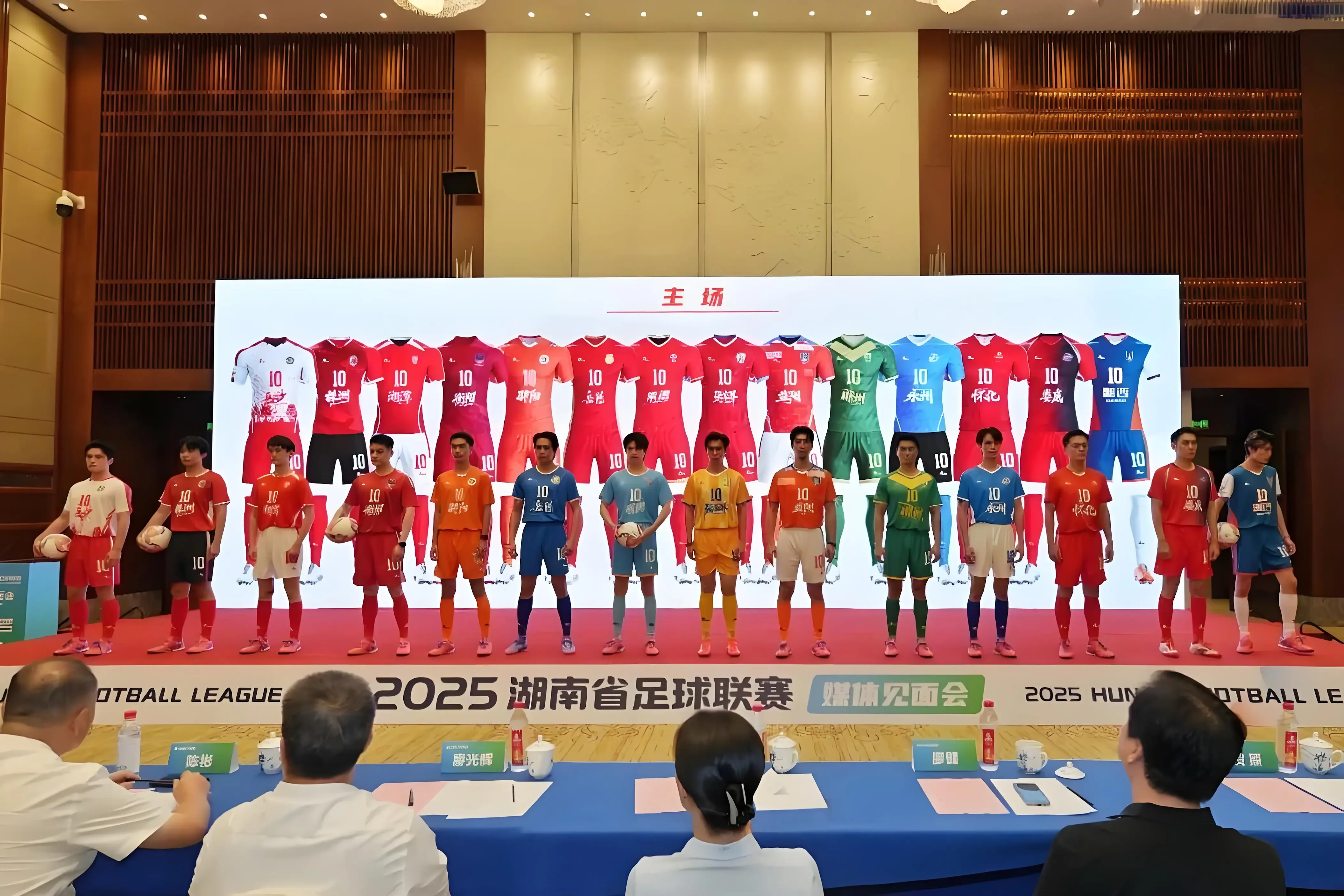 amp, 顺丰速运等, 饮消费更是