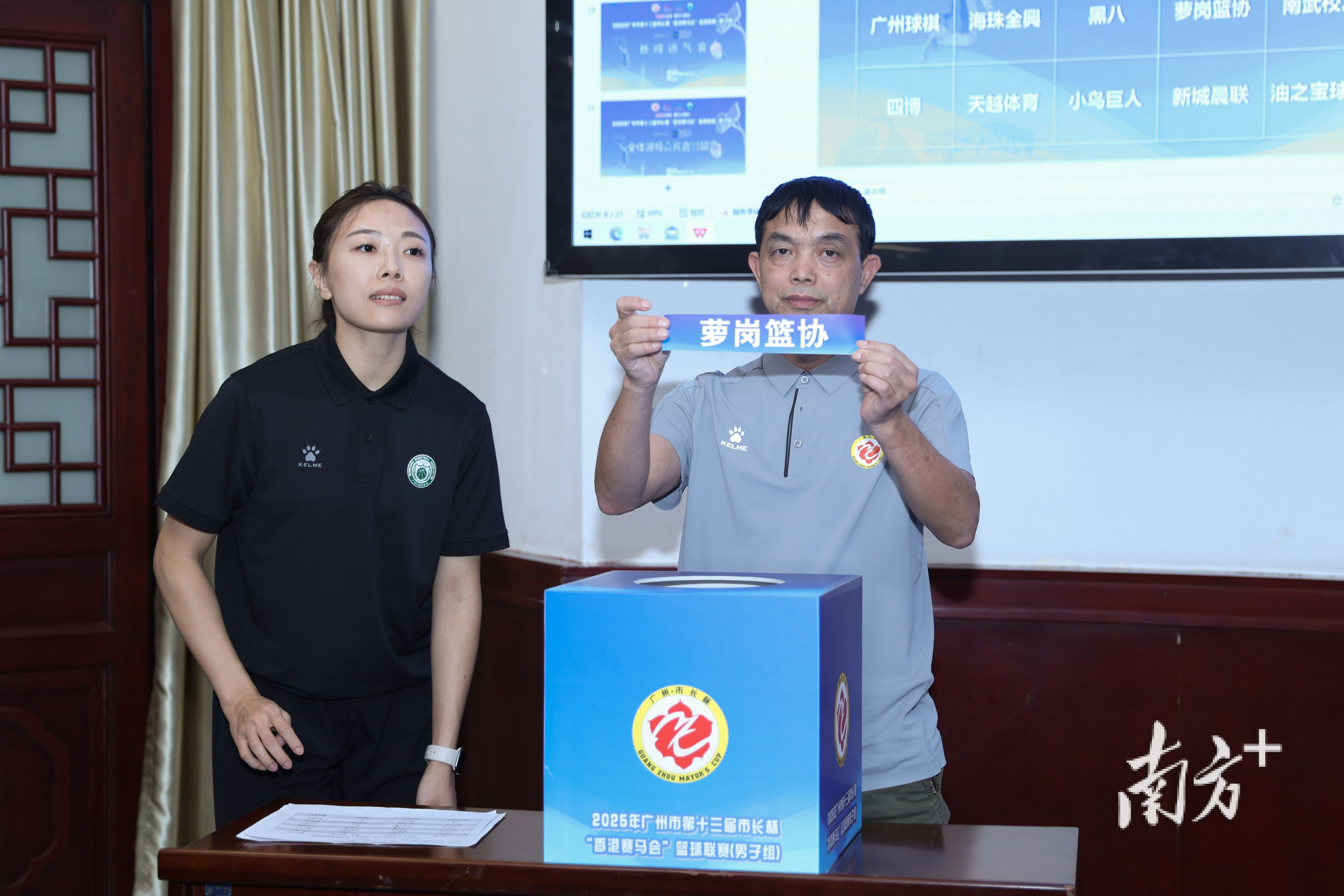 州群众体育, 记者, amp